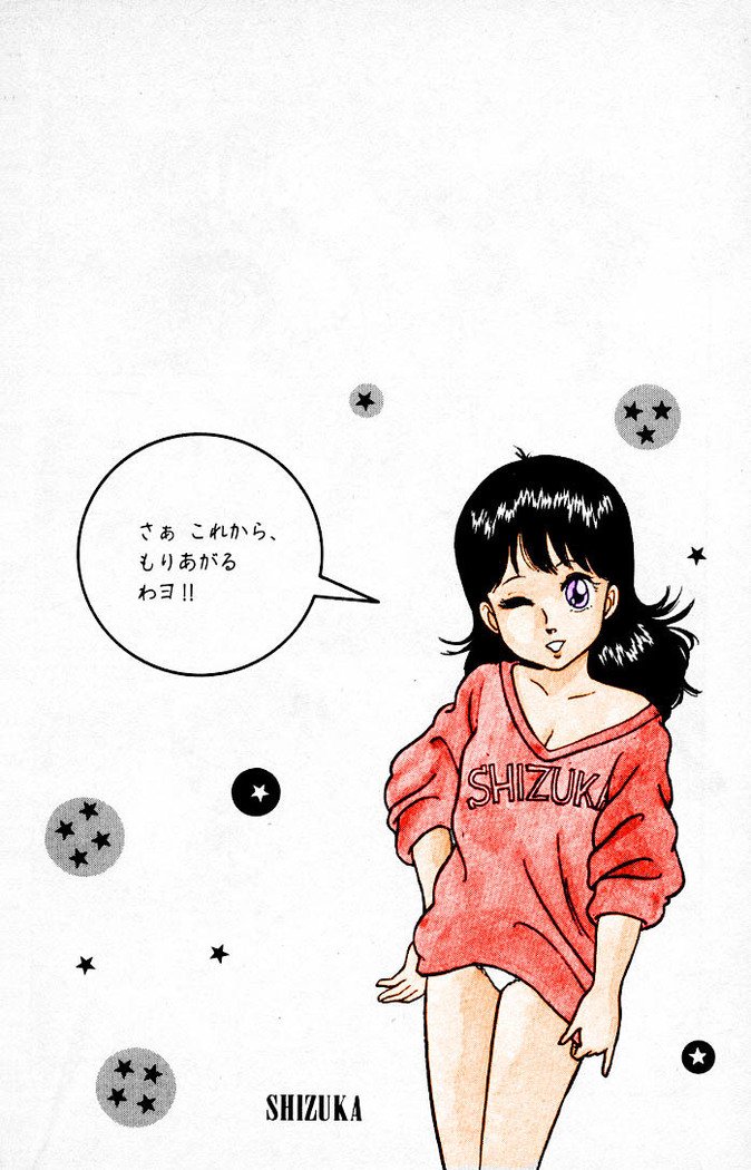 ヤルッカキシVol。 01-Vol。 06