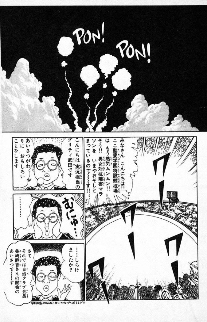 ヤルッカキシVol。 01-Vol。 06