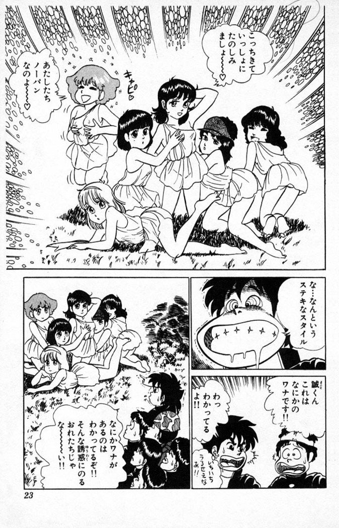 ヤルッカキシVol。 01-Vol。 06