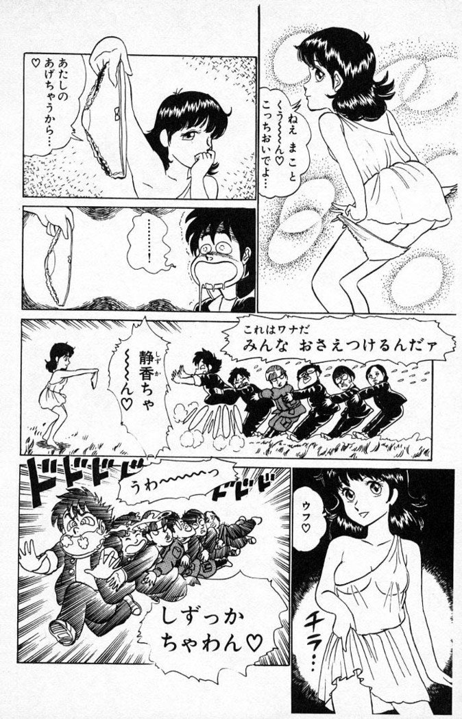 ヤルッカキシVol。 01-Vol。 06