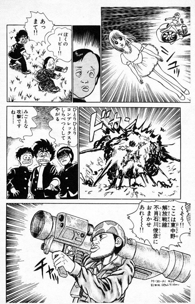 ヤルッカキシVol。 01-Vol。 06