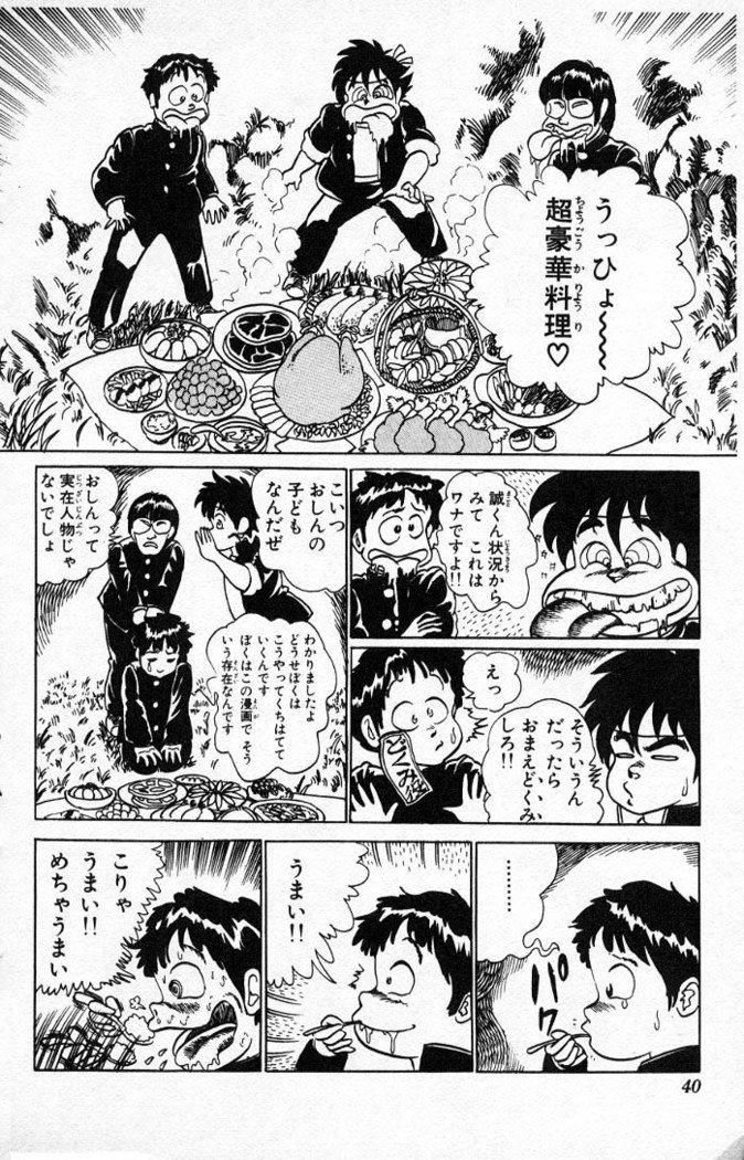 ヤルッカキシVol。 01-Vol。 06