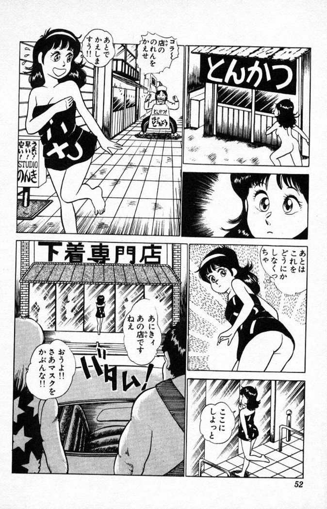 ヤルッカキシVol。 01-Vol。 06