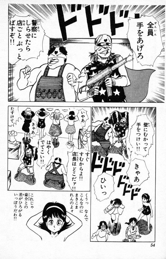 ヤルッカキシVol。 01-Vol。 06