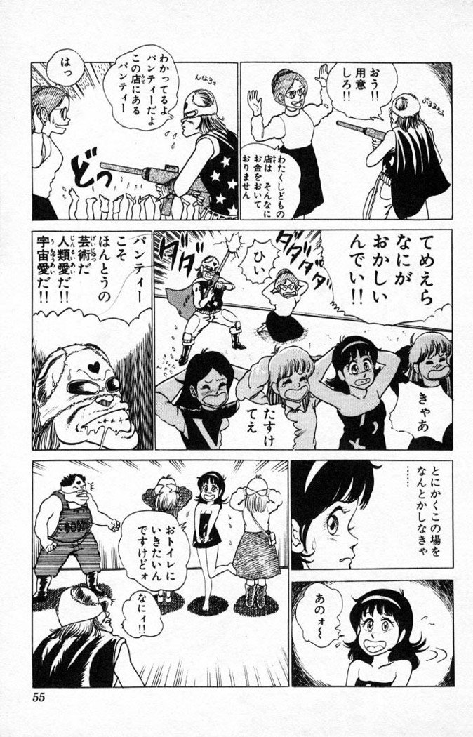 ヤルッカキシVol。 01-Vol。 06