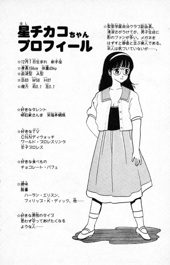 ヤルッカキシVol。 01-Vol。 06