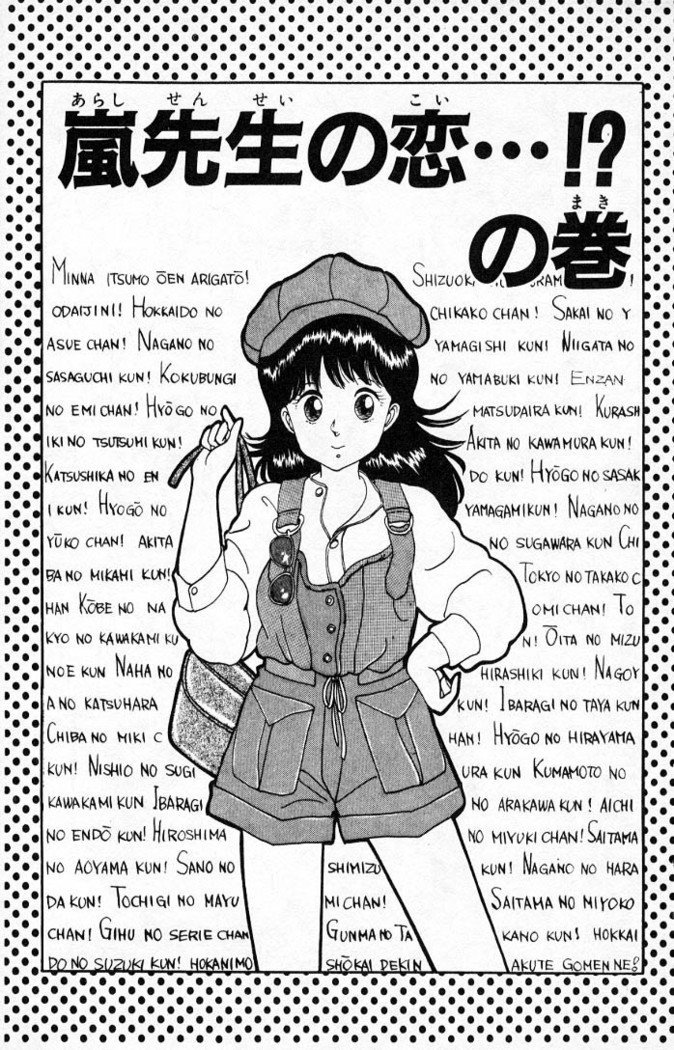 ヤルッカキシVol。 01-Vol。 06