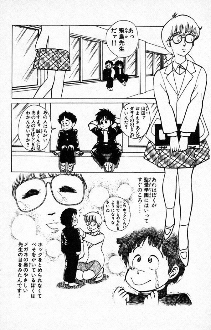 ヤルッカキシVol。 01-Vol。 06