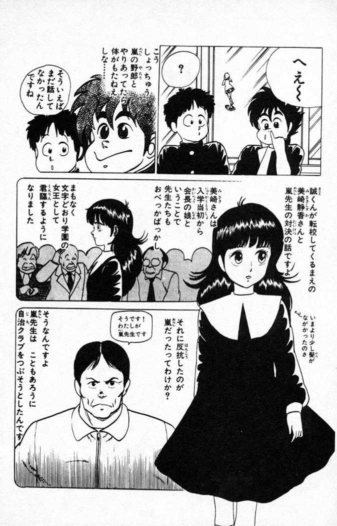 ヤルッカキシVol。 01-Vol。 06