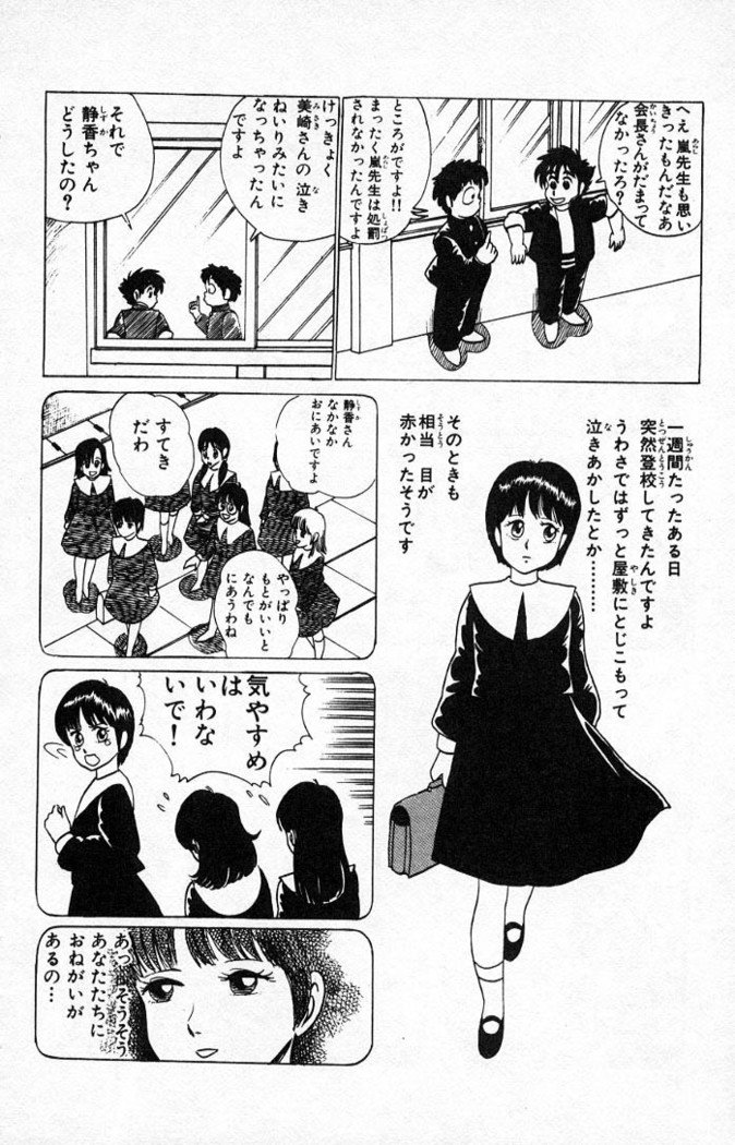 ヤルッカキシVol。 01-Vol。 06