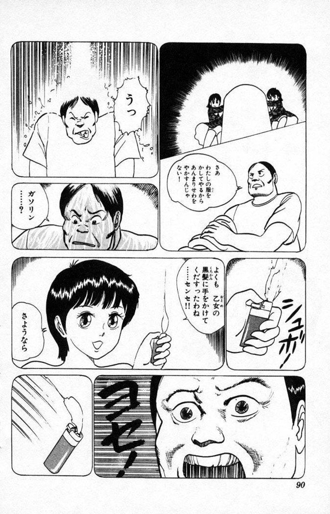 ヤルッカキシVol。 01-Vol。 06