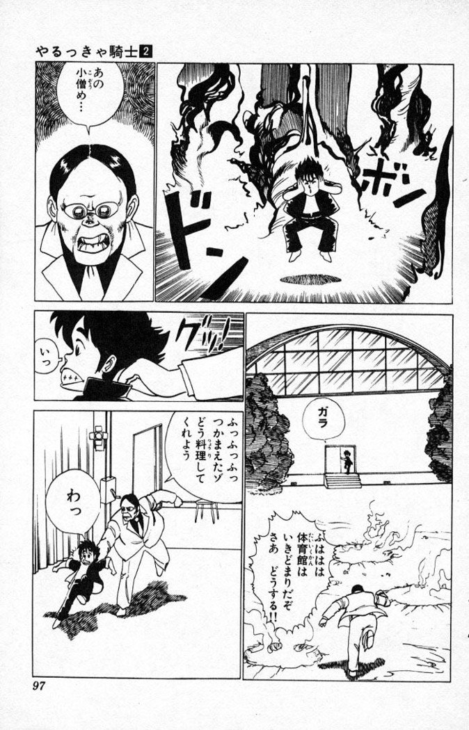 ヤルッカキシVol。 01-Vol。 06