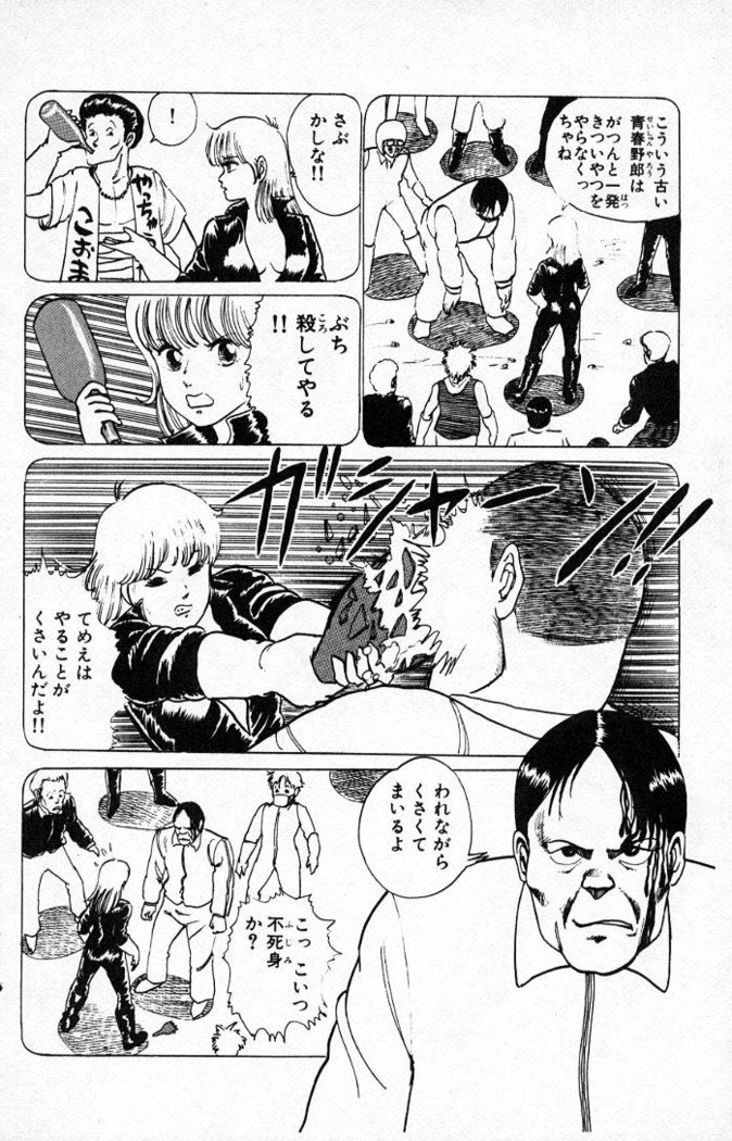 ヤルッカキシVol。 01-Vol。 06