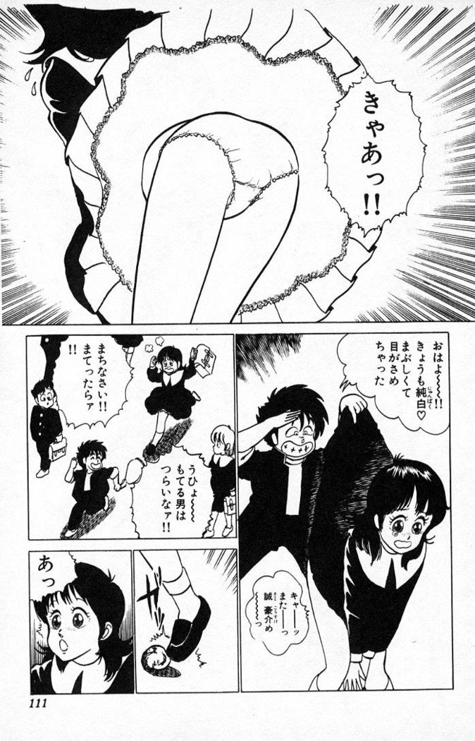 ヤルッカキシVol。 01-Vol。 06