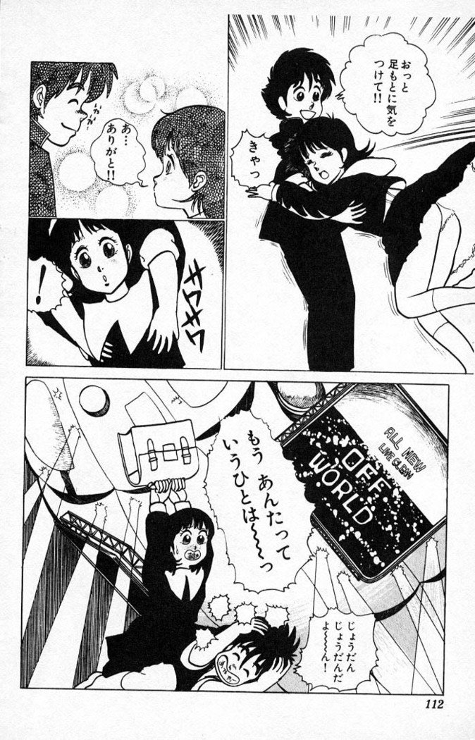 ヤルッカキシVol。 01-Vol。 06