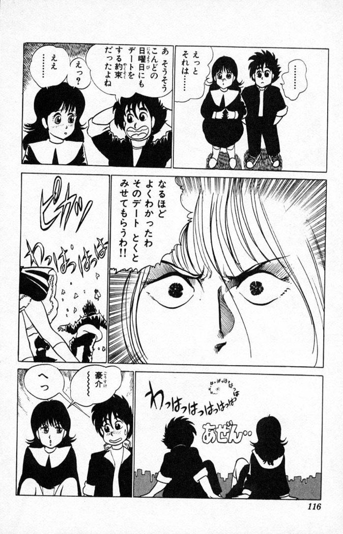 ヤルッカキシVol。 01-Vol。 06