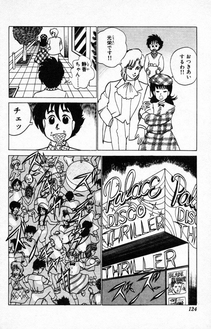 ヤルッカキシVol。 01-Vol。 06