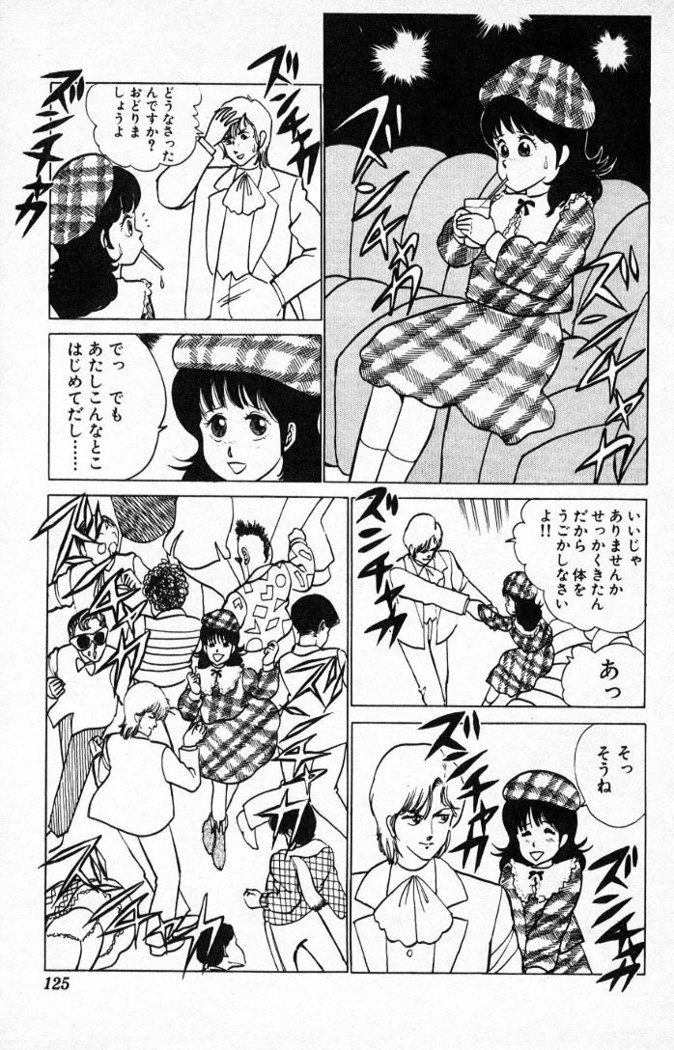 ヤルッカキシVol。 01-Vol。 06