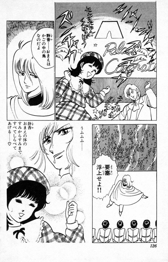 ヤルッカキシVol。 01-Vol。 06