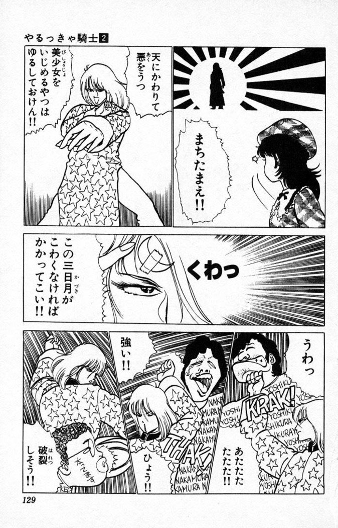 ヤルッカキシVol。 01-Vol。 06