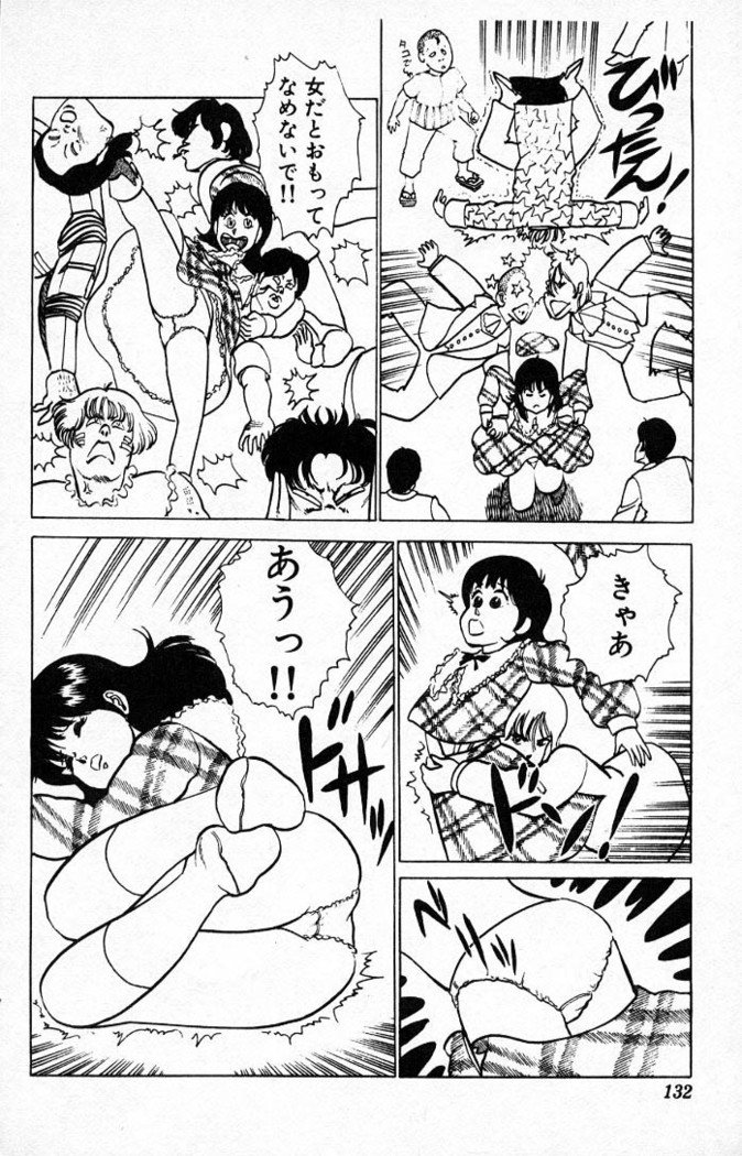 ヤルッカキシVol。 01-Vol。 06