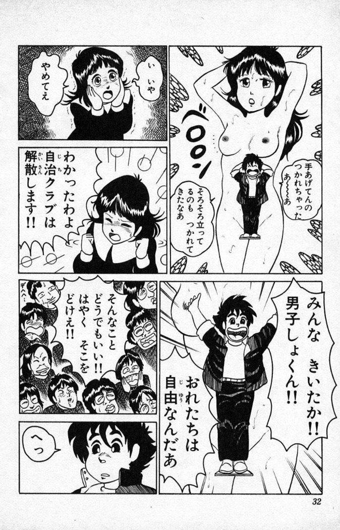 ヤルッカキシVol。 01-Vol。 06