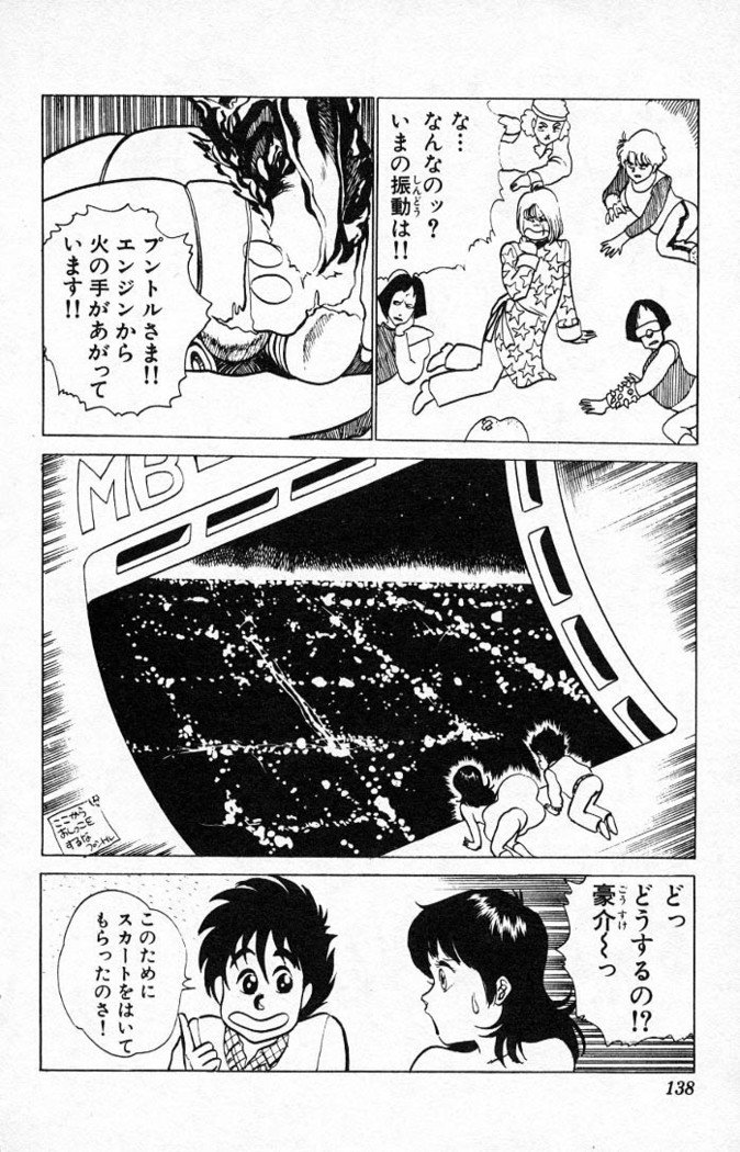 ヤルッカキシVol。 01-Vol。 06