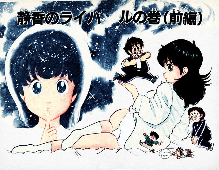 ヤルッカキシVol。 01-Vol。 06