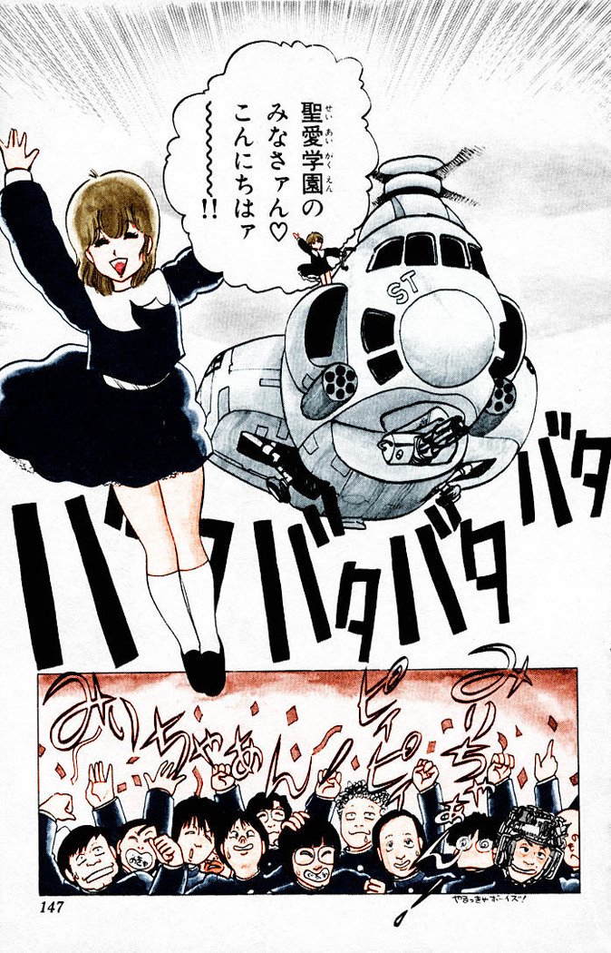 ヤルッカキシVol。 01-Vol。 06