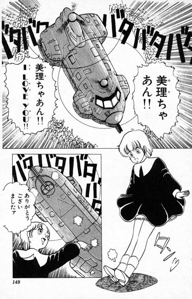 ヤルッカキシVol。 01-Vol。 06