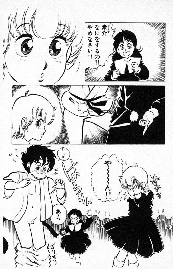 ヤルッカキシVol。 01-Vol。 06