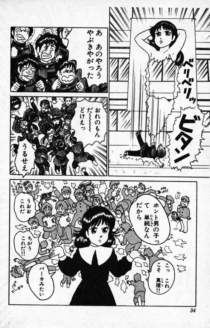 ヤルッカキシVol。 01-Vol。 06