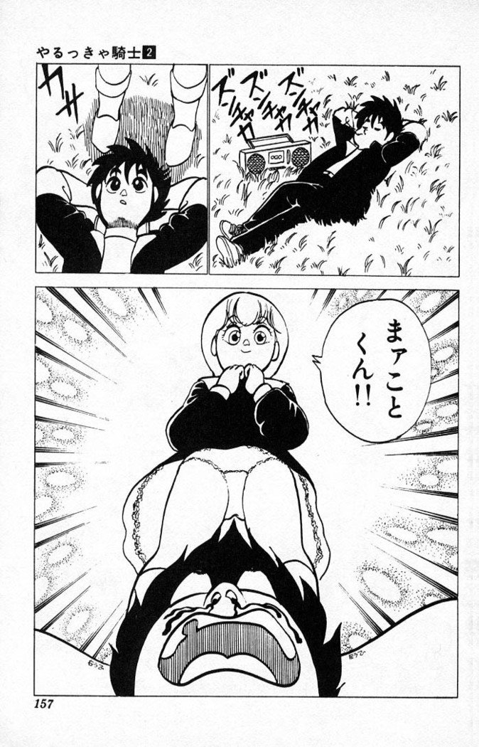 ヤルッカキシVol。 01-Vol。 06