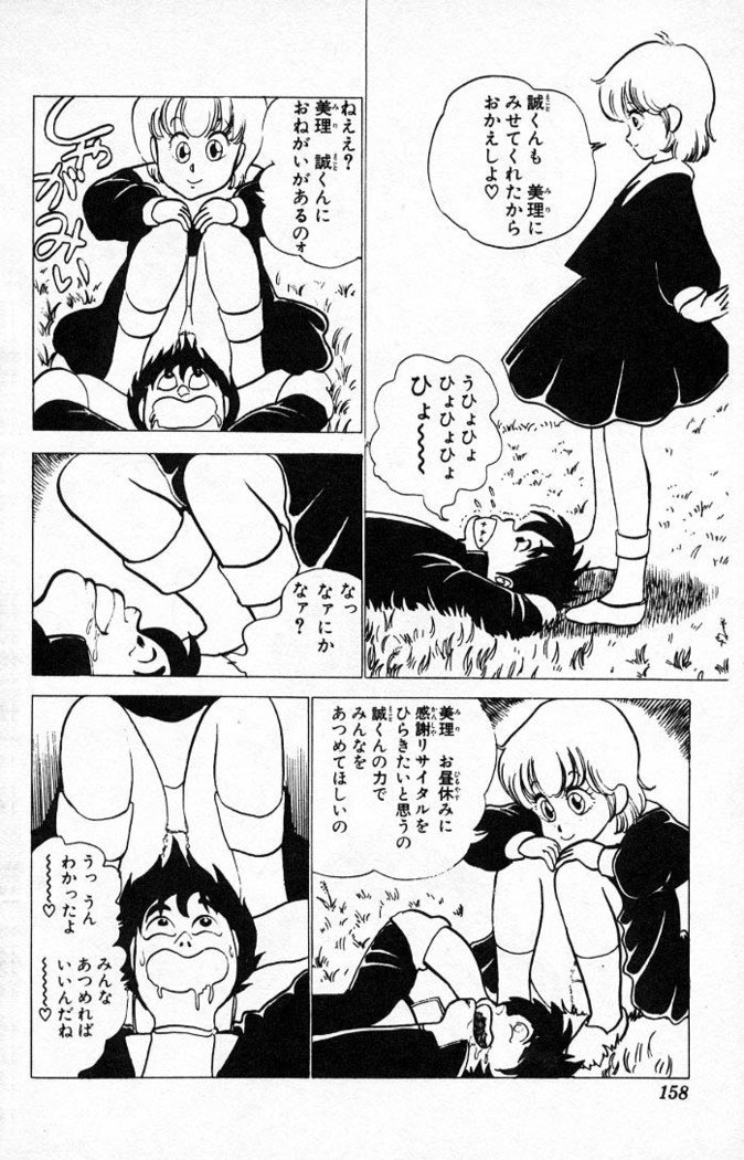 ヤルッカキシVol。 01-Vol。 06