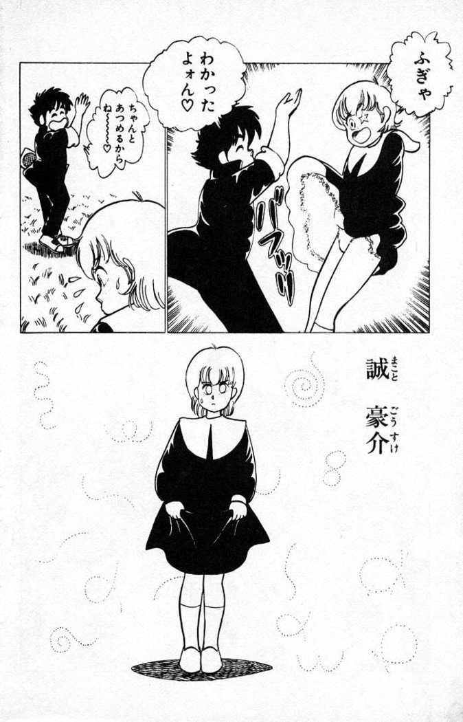 ヤルッカキシVol。 01-Vol。 06