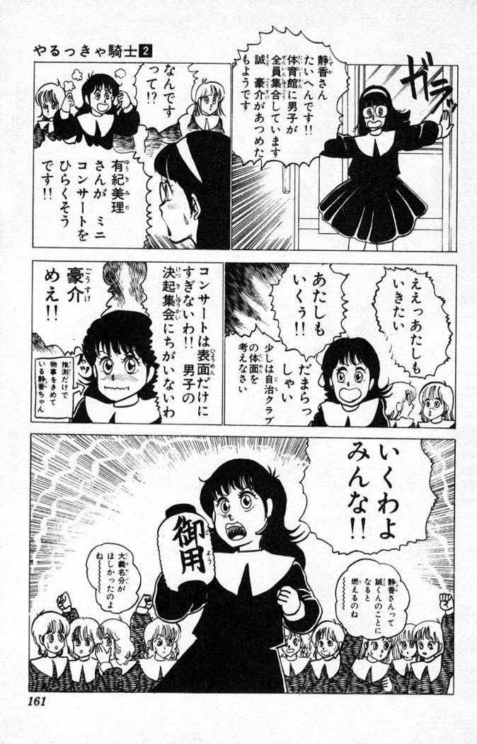 ヤルッカキシVol。 01-Vol。 06