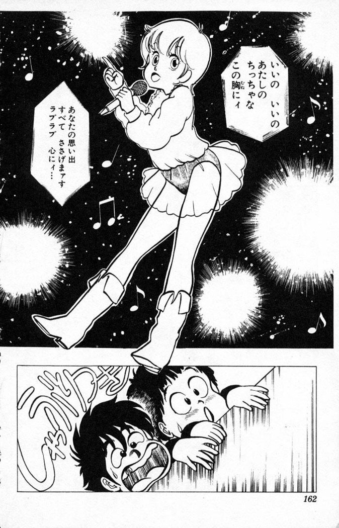 ヤルッカキシVol。 01-Vol。 06