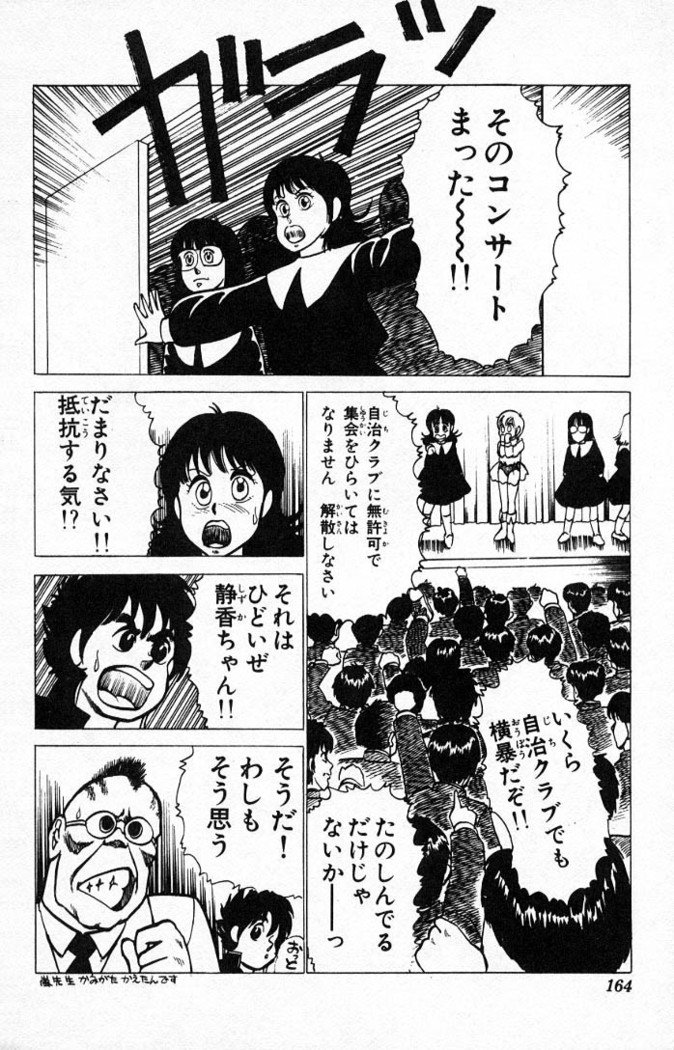 ヤルッカキシVol。 01-Vol。 06