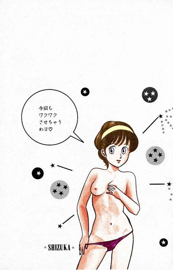 ヤルッカキシVol。 01-Vol。 06