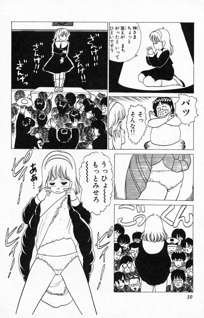 ヤルッカキシVol。 01-Vol。 06