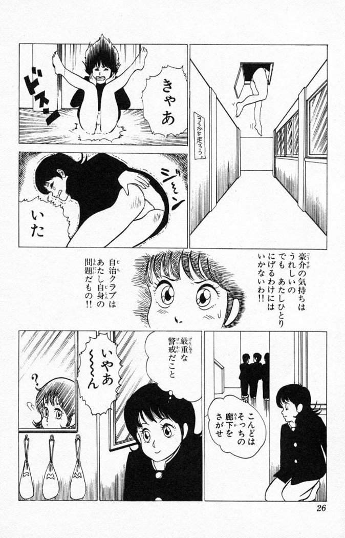 ヤルッカキシVol。 01-Vol。 06