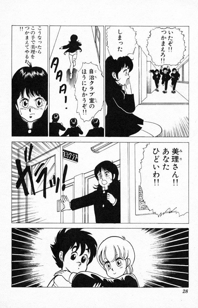 ヤルッカキシVol。 01-Vol。 06