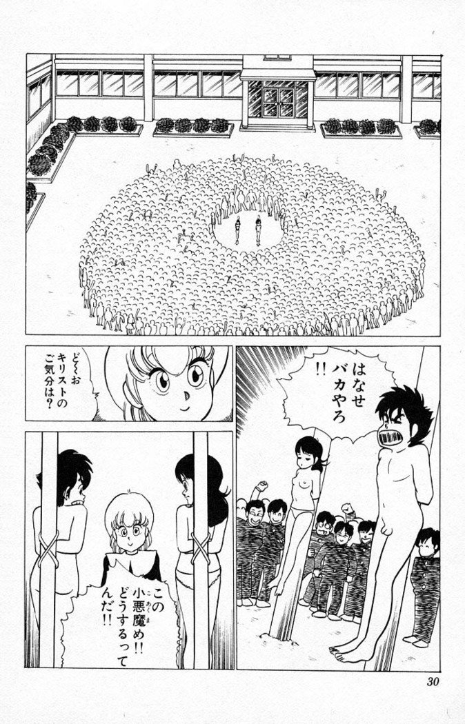 ヤルッカキシVol。 01-Vol。 06