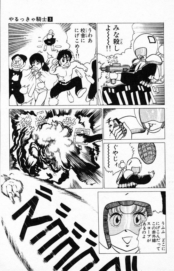 ヤルッカキシVol。 01-Vol。 06