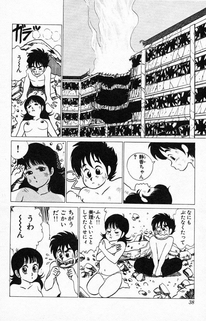 ヤルッカキシVol。 01-Vol。 06