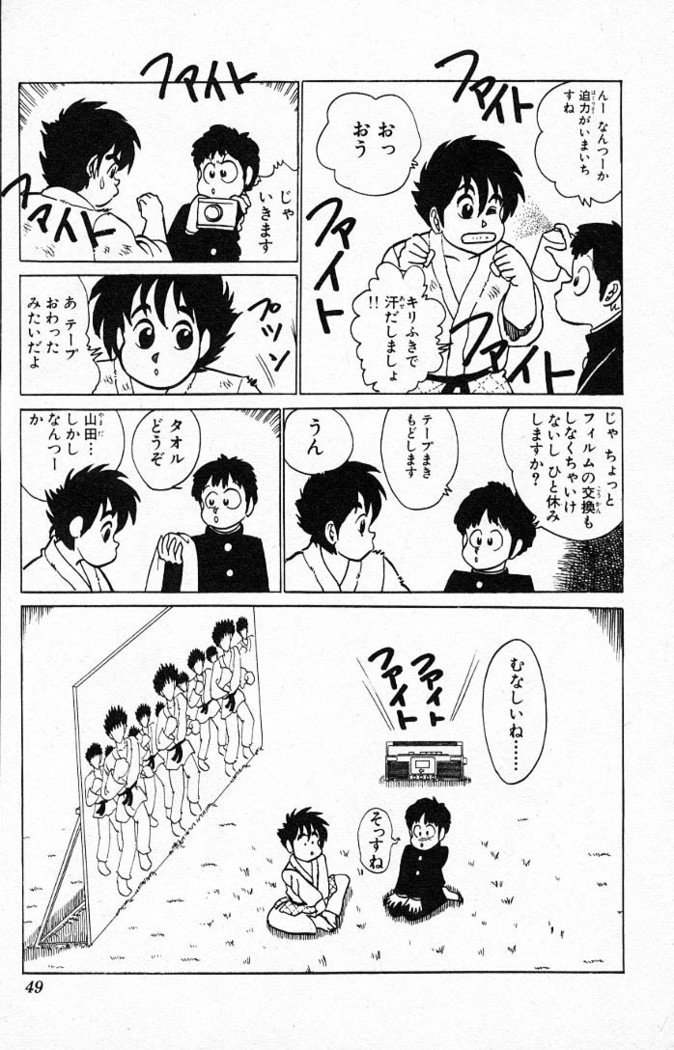 ヤルッカキシVol。 01-Vol。 06