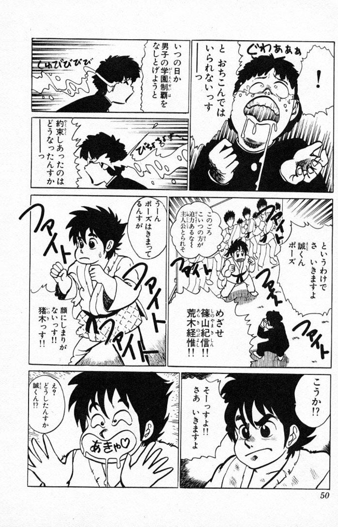 ヤルッカキシVol。 01-Vol。 06