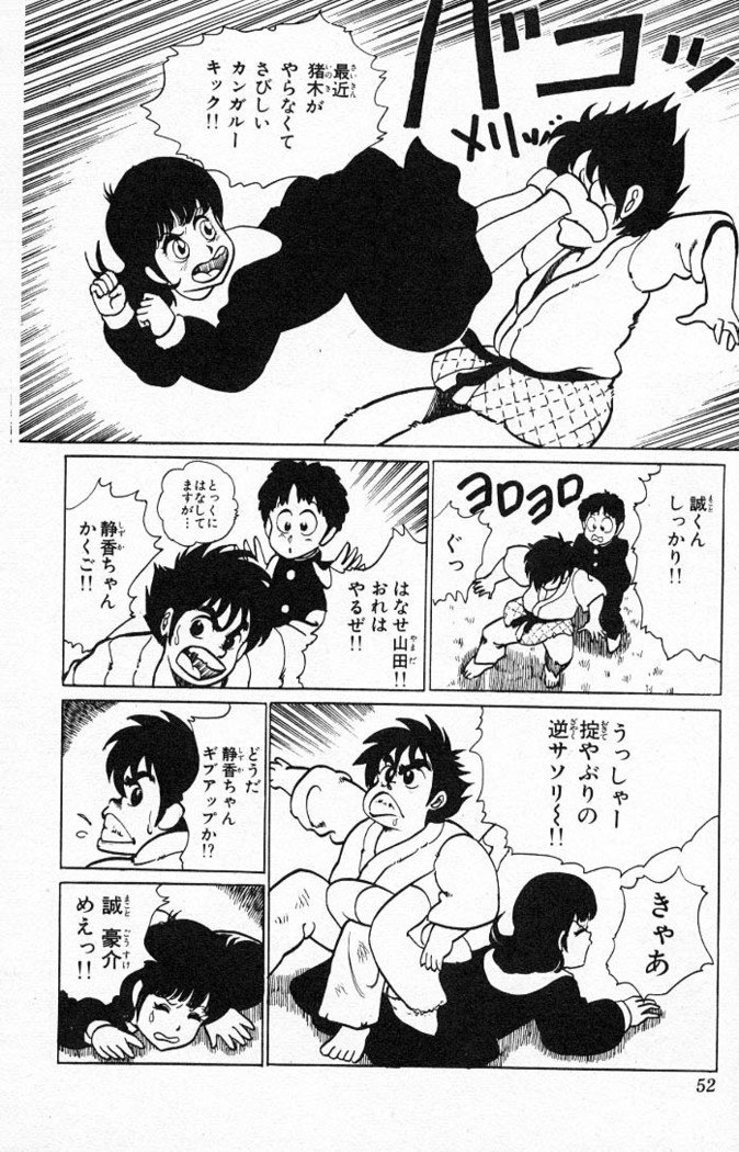 ヤルッカキシVol。 01-Vol。 06