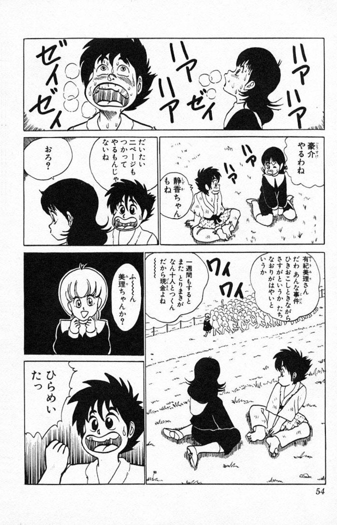 ヤルッカキシVol。 01-Vol。 06