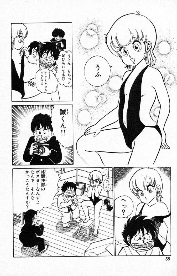 ヤルッカキシVol。 01-Vol。 06